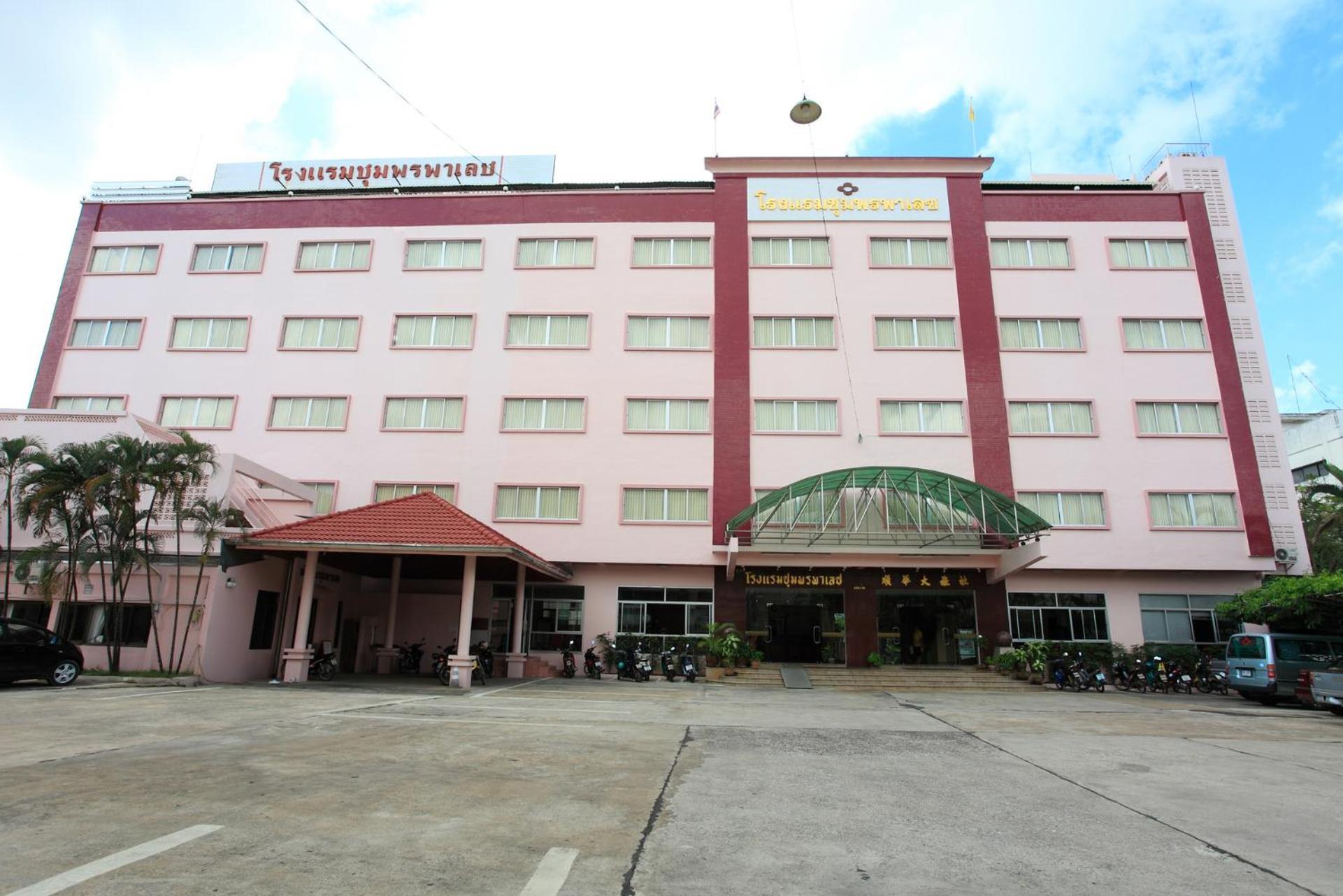 Chumphon Palace Hotel Exterior foto